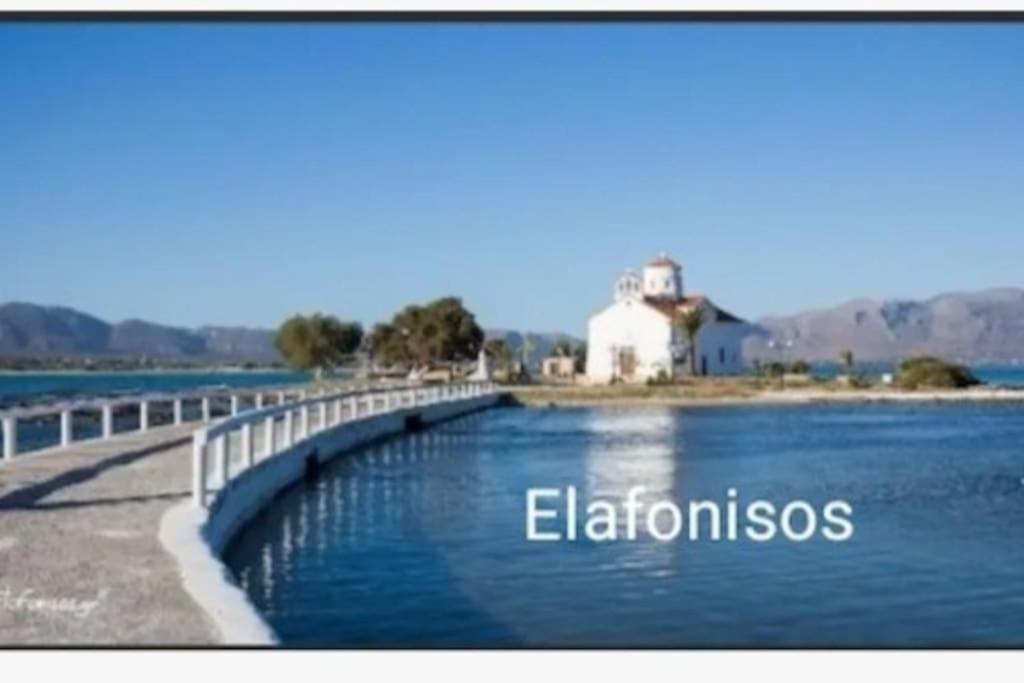 Sun And Sea 2 Elika Lakonias Apartment Luaran gambar